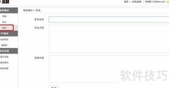 一秒添加签名，微信编辑神器