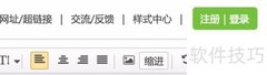 一秒添加签名，微信编辑神器