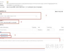 国际站访客营销拓客技巧