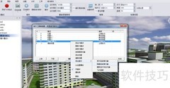 Explorer Pro演示脚本制作