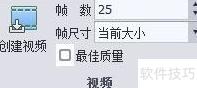 Explorer Pro演示脚本制作