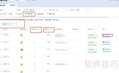 国际站访客营销拓客技巧