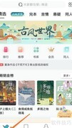 网络阅读查看常人院指南