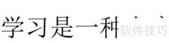 直击痛点，写出走心营销文案