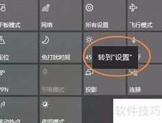 Win10蓝牙传输问题解析