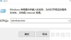 Win10蓝牙无法传文件