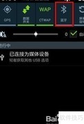 三星Note3蓝牙传照片教程