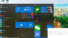 Win10蓝牙传文件教程