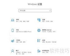 Win10蓝牙传文件教程