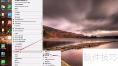 Win10蓝牙开启与文件传输
