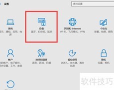 手机电脑蓝牙传输指南
