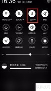手机电脑蓝牙传输指南