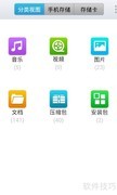手机蓝牙传文件技巧