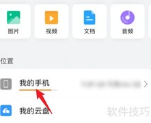 华为手机蓝牙文件存储位置