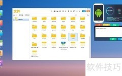 大文件传输利器推荐