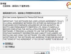 Navicat安装与使用指南