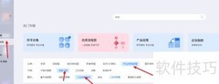 亿图绘制餐饮废水处理图