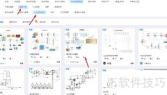 亿图绘制餐饮废水处理图