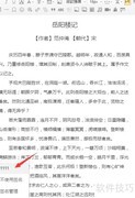 一招学会公众号签名功能