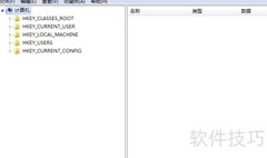 Win7注册表编辑器打开方法