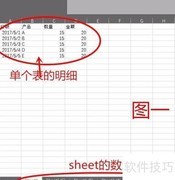 PowerBI多表合并进阶
