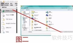 PowerBI多表合并进阶