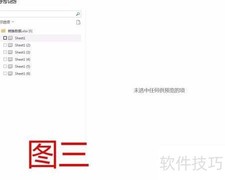 PowerBI多表合并进阶
