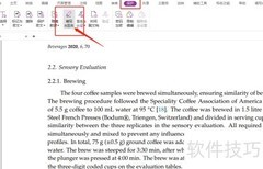 PDF签名添加方法指南