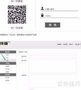 i排版我的签名使用指南