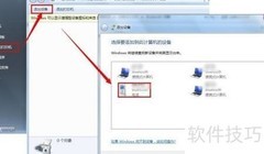 4300AIO蓝牙连接手机指南