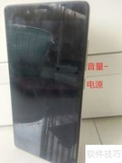 手机蓝牙传图技巧