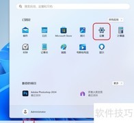 电脑蓝牙接收手机文件指南