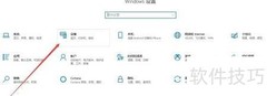 Win10蓝牙传手机文件教程