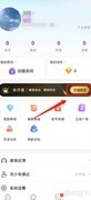 喵喵星球贵族特权开通指南