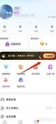 喵喵星球贵族特权开通指南