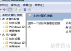 禁用驱动签名强制
