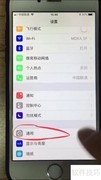 iPhone清理软件垃圾小技巧