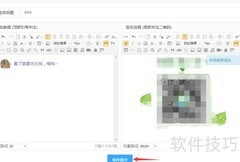 一招学会公众号签名功能