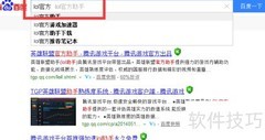 英雄联盟助手下载指南