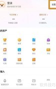 开启搜狗86版五笔输入