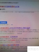 五笔编码查找技巧