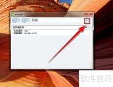 搜狗五笔编码查询方法