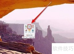 QQ五笔查询文字编码方法