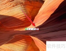 搜狗五笔编码查询方法