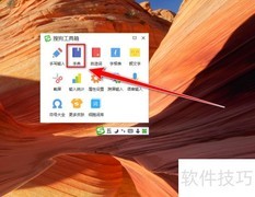 搜狗五笔编码查询方法