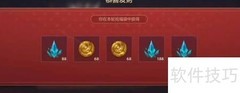 英雄联盟手游福袋抢夺攻略