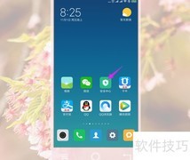 自动抢QQ群红包方法