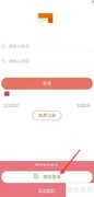 淘助手抢购技巧全攻略