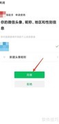 淘助手抢购技巧全攻略