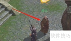 连偷带抢任务速成攻略